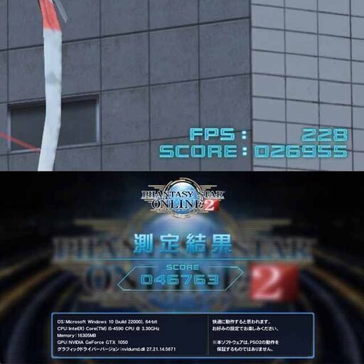 ☆桃3連☆メモリー増量中 高FPSゲーミング】フォートナイト