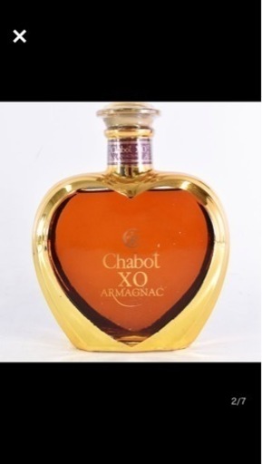 XO Chabot 　ゴールド　アルマニャック 楽天市場】Chabot シャボー XO アルマニャック グース 陶器