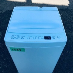 ⭐️2020年製⭐️ 限界価格挑戦！！新生活家電♬♬洗濯機/冷蔵庫♬5