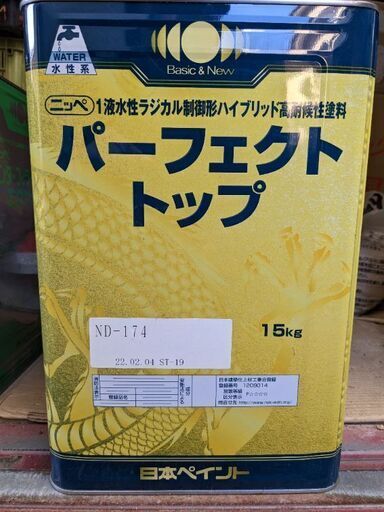 早いものがち！外壁の塗装に！庇と外壁の隙間からの雨漏りに！日本ペイント ニッペ パーフェクトトップ ND-174とアンダーフィラー弾性エクセル