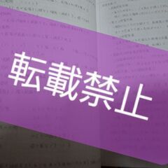 介護福祉士受験対策ノート×3冊※5ミリ方眼にみっちり書いてます