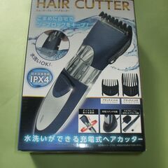 充電式ヘアーカッター(バリカン)になります。