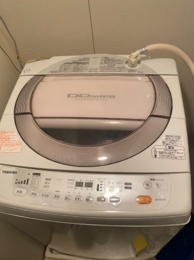 洗濯機 TOSHIBA AW-70DL 7kg 直接引き取り限定 2/16まで | ptpnix.co.id