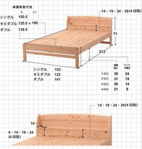 【お渡し先決定】国産ヒノキ すのこベッドフレーム シングル