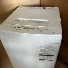 TOSHIBA洗濯機4.5kg