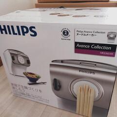 PHILIPS ヌードルメーカー（製麺機）