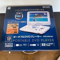 ポータブルDVDプレーヤー最終