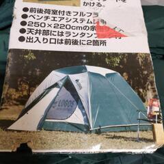 【問い合わせ停止】LOGOS クイックドーム4 テント
