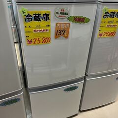 冷蔵庫 137L シャープ 2019年製
