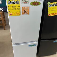 2022年製 ヤマダ 冷蔵庫（156L）近隣配送無料＋保証＋設置込 yselect YAMADASELECT (ヤマダセレクト） YRZ-F15J 2ドア冷蔵庫