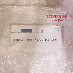 【取引中】★新品未使用★防音レースカーテン