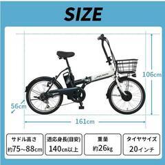 電動アシスト自転車 20インチ　PELTECH20【TD】