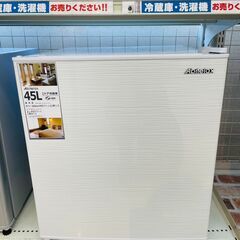 🎵Abitelax(アビテラックス) 45L冷蔵庫 ⭐定価￥17...