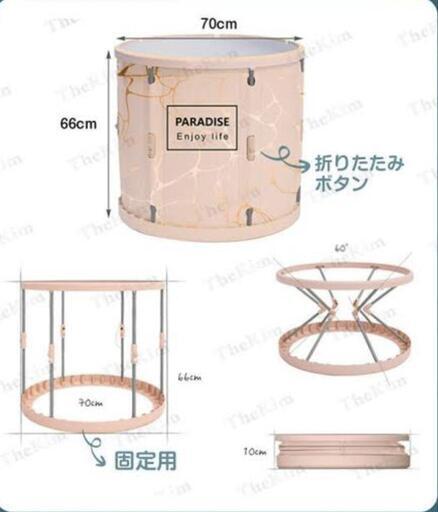 ポータブルバスタブ　折りたたみバスタブ