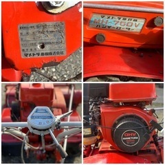 マメトラ　ハンマーナイフモア　草刈機　10馬力　作動品