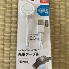 Applewatch充電コード