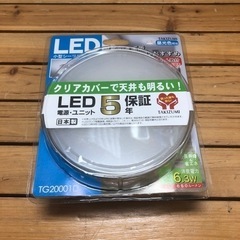 小型シーリングライト　LED