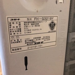 コロナ ファンヒーター