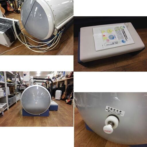 エア・ウィンズ 酸素カプセル O2シャトルD80 Air Wins ハードタイプ