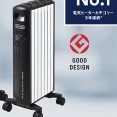 ☆緊急値下げ‼️デロンギ マルチダイナミックヒーター