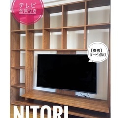 【70%OFF】NITORI コネクトシリーズTVボード＋オープ...