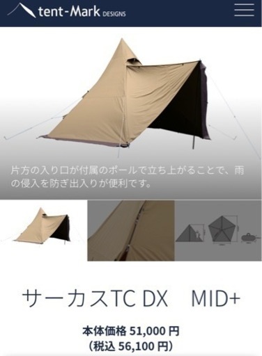 サーカスtcdx mid | mujib100aubk.gov.bd