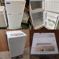 🌈期間限定SALE🌈 アイリスオーヤマ 冷蔵庫&洗濯機 #KR1...
