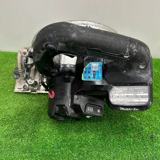 マキタ HS631D 売れ筋 丸ノコ【野田愛宕店】【店頭取引限定】【中古  
