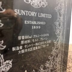 愛品館八千代店】サントリー オールドウイスキー 1987イヤーブック