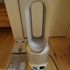 【お話中】Dyson Pure Hot + Cool Link™...