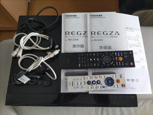 【取引決定】東芝REGZA　ハイビジョンレコーダー