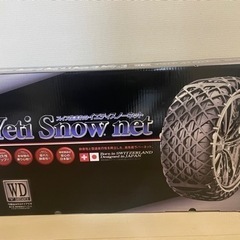 新品✨ 2017年式フリードEX適合✨ Yeti Snow ne...