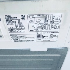 ET2340番⭐️ ハイアール電気洗濯機⭐️ 2020年式