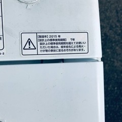 ET2341番⭐️ 7.0kg⭐️日立電気洗濯機⭐️