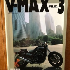 Ｖ　MAX1200 ファイル3