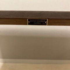 JOURNAL STANDARD FURNITURE ジャーナルスタンダードファーニチャー 