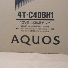 【ネット決済】シャープ・AQUOS・2021年モデル・4K液晶テ...