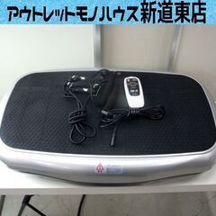 FUJIMEDIC LIFE FIT トレーナー 振動マシン F...