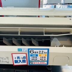Panasonic(パナソニック) 2.2kwルームエアコン ?定価￥132,000? CS 