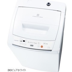 全自動洗濯機　【東芝4.2kg】中古一人暮らし　