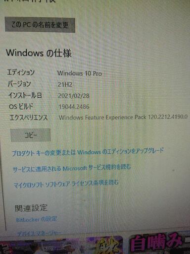 美品】値段交渉承ります。ゲーミングPC 全部品の空箱つき 【公式通販】