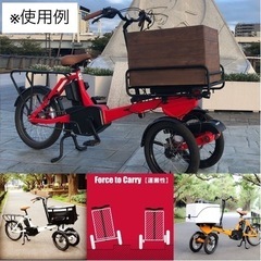 豊田トライク　キャリー　大人の三輪車　自転車　お洒落電動自転車　電動アシスト　ヤマハ TOYODA TRIKE