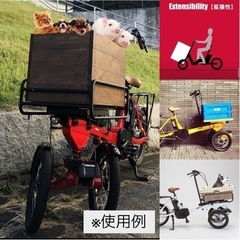 豊田トライク　キャリー　大人の三輪車　自転車　お洒落電動自転車　電動アシスト　ヤマハ TOYODA TRIKE