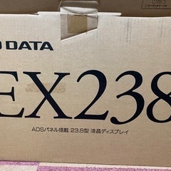 23.8型 PCモニター 【アイオーデータ】