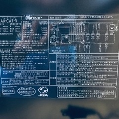 ET2354番⭐️SHARPウォーターオーブン⭐️