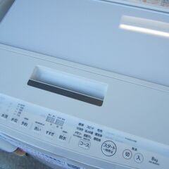 3か月間保証☆配達有り！2019年製 東芝 8.0kg 洗濯機 ウルトラファイン 