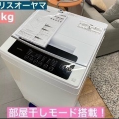 I320 ★ アイリスオーヤマ 洗濯機 （6.0㎏）★ 2020...