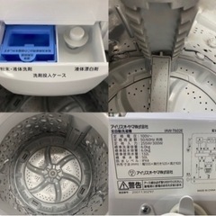 I320 ☆ アイリスオーヤマ 洗濯機 （6.0㎏）☆ 2020年製 ⭐動作確認済
