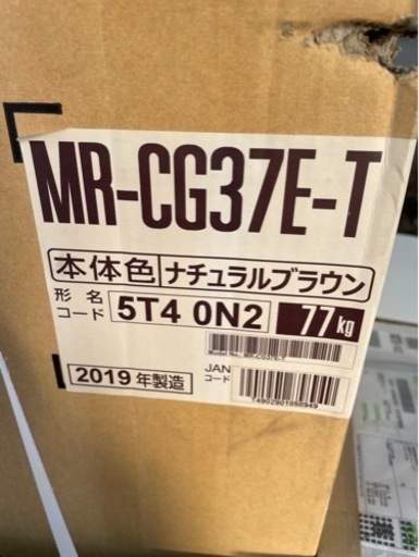 未使用、冷蔵庫