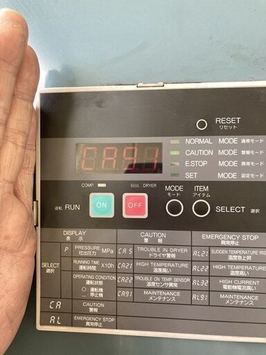 ディズニープリンセスのベビーグッズも大集合 コベルコ_オイルフリーコンプレッサー_ES15AD-5_14.8kW_2002年 その他